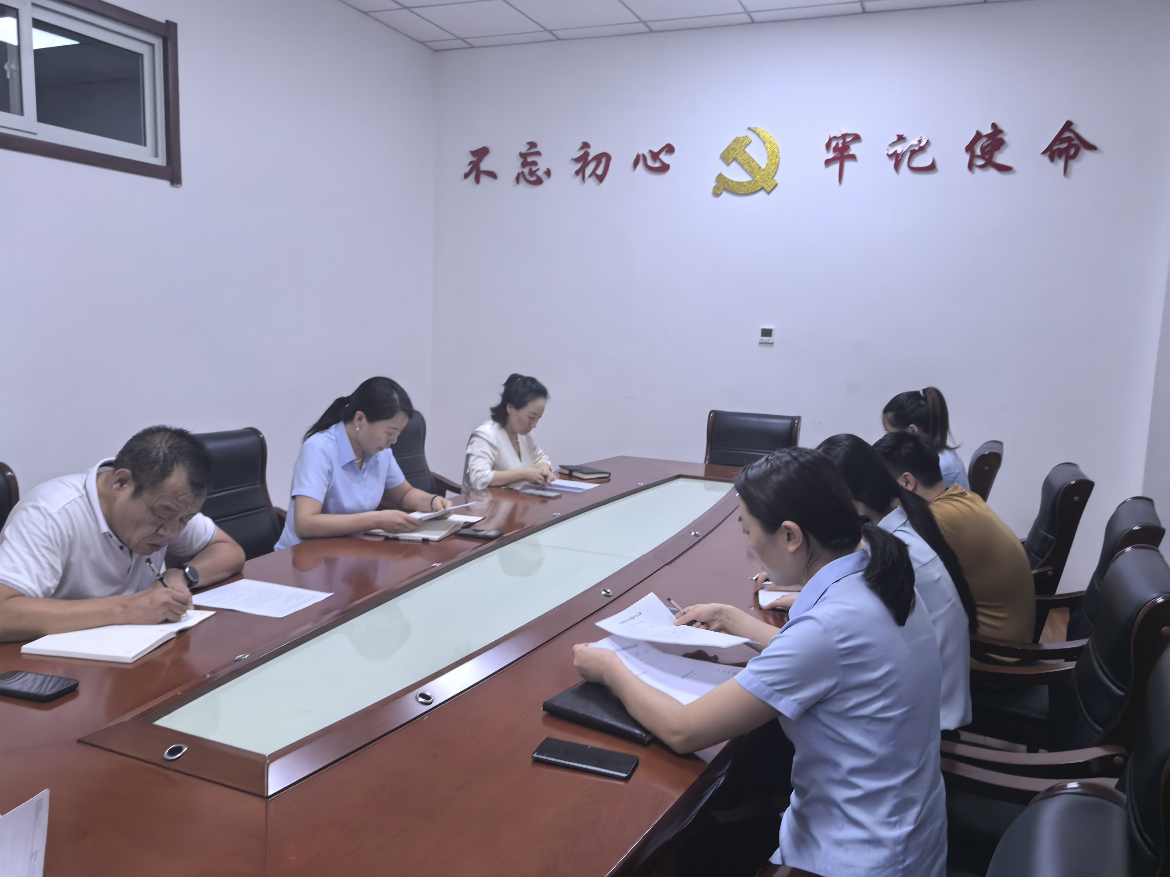國源物業(yè)：召開(kāi)黨員集中學(xué)習會(huì )
