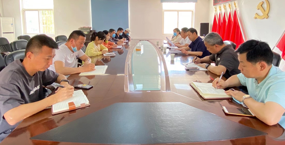 華星置業(yè)：組織召開(kāi)黨員干部廉政警示教育會(huì )